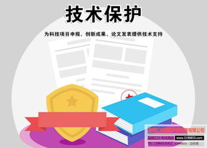 棗莊企業必看 專利技術保護全攻略——走進匯川知識產權，在線咨詢與技術交流助您安享創新成果