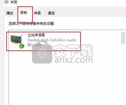 閃電電腦錄音軟件免費版 v3.4.6 輕松錄制，專業音頻制作利器